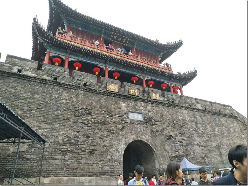 微信图片_20171009165734